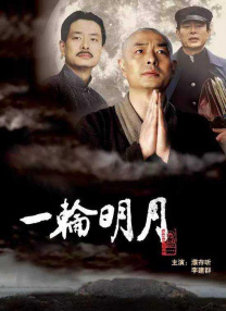 日本a级精品一区二区三区